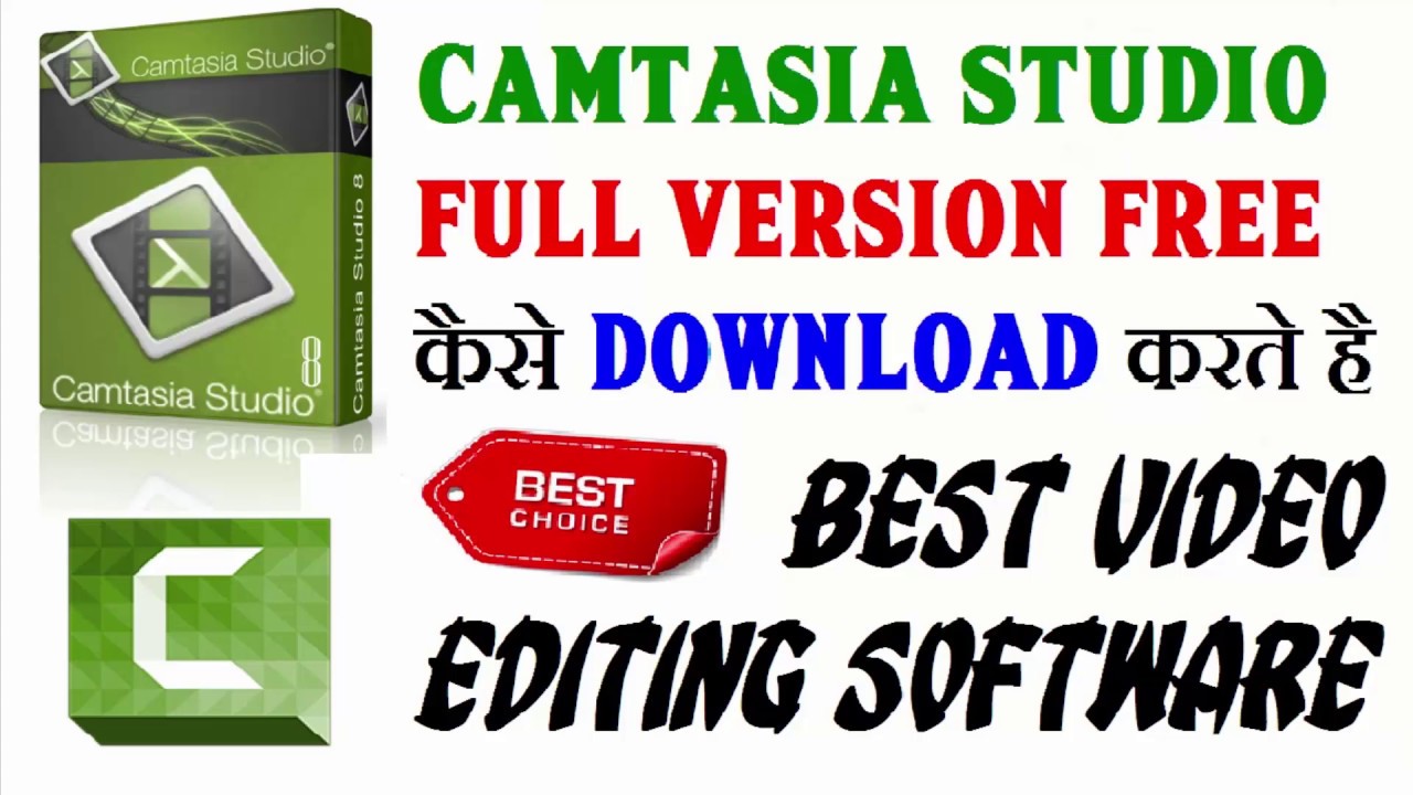 camtasia download free full version