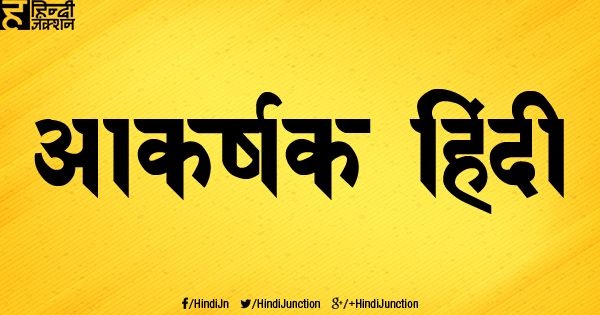download hindi font kruti dev